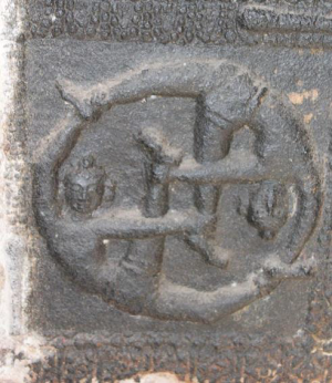 Acrobatic text in sculptures of Bharatīya temples